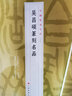 吳昌碩篆刻名品 曬單實(shí)拍圖