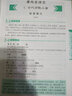 初中文言文完全解讀 六年級 曬單實(shí)拍圖