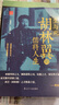 生與死(胡林翼的儒將人生)/回顧叢書(shū) 曬單實(shí)拍圖