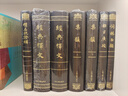 武英殿仿相臺(tái)岳氏本五經(jīng)·禮記（全三冊） 曬單實(shí)拍圖