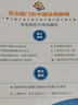 【視頻課可選】2025新版華東師大版一課一練六年級(jí)五年級(jí)四年級(jí)三年級(jí)二年級(jí)一年級(jí)上下冊(cè)語(yǔ)文數(shù)學(xué)英語(yǔ)N版普通版/增強(qiáng)版123456年級(jí)上下冊(cè) 滬教版小學(xué)一課一練六年級(jí)上 上海小學(xué)教材配套同步練習(xí)冊(cè) （語(yǔ) 曬單實(shí)拍圖
