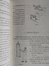武當流通門(mén)點(diǎn)穴秘譜/武當武術(shù)大典 曬單實(shí)拍圖