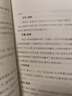 【現貨包郵 現貨速發(fā)】王力經(jīng)典五書(shū)全5冊 古代漢語(yǔ)常識+詩(shī)詞格律+詩(shī)詞格律概要+詩(shī)詞格律十講+語(yǔ)文講話(huà) 文言文閱讀現代漢語(yǔ)古典詩(shī)詞欣賞寫(xiě)作基本入門(mén)工具書(shū)籍 王力五書(shū)全5冊 曬單實(shí)拍圖