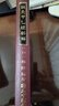 針灸甲乙經(jīng)新解 四 港臺原版 梅翔 中國醫藥研究所 曬單實(shí)拍圖