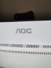 AOC 品牌一体机电脑 超薄微边框全高清高配家用网课学习企业办公游戏一体式全套整机 八核i5-12450H 32G 1T高速固态 实拍图