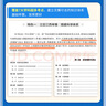 三支一扶江西中公教育2025江西省三支一扶選拔招募考試用書(shū)教材真題行政職業(yè)測驗和農村工作測驗：一本通歷年真題全真模擬專(zhuān)項強化題庫 單本套裝可選 【一本通】行測+農村工作能力 曬單實(shí)拍圖