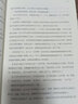 綻放：全國新概念作文大賽獲獎者優(yōu)秀作品精華版·陪伴 曬單實拍圖