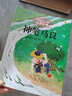打動(dòng)孩子心靈的中國經(jīng)典童話(huà)：神筆馬良 兒童文學(xué)故事書(shū)課外閱讀兒童文學(xué)名家名著(zhù) 曬單實(shí)拍圖