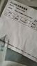 仕樂(lè )純棉大碼保暖內衣套裝精梳棉圓領(lǐng)秋衣秋褲中厚微彈線(xiàn)衣線(xiàn)褲本命年 麻灰/男 L 曬單實(shí)拍圖