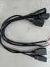 品怡bejoyUSB母頭充電線單頭usb線USB母頭線4芯usb電源線 0.3m 曬單實拍圖