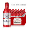 百威BUDWEISER/百威啤酒 玲珑红铝瓶 经典红铝 355mL 24瓶 整箱装 实拍图