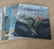 兒童大格局培養(yǎng)系列故事繪本共8冊(cè)兒童繪本3–6歲幼兒園繪本閱讀中大班幼兒繪本0-3歲故事書睡前故事寶寶早教書啟蒙認(rèn)知親子共讀 兒童大格局培養(yǎng)系列故事繪本 套裝共8冊(cè) 曬單實(shí)拍圖