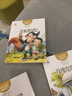楊紅櫻畫(huà)本·性情童話：親愛(ài)的笨笨豬、沒(méi)有尾巴的狼等（套裝共6冊(cè)） 曬單實(shí)拍圖
