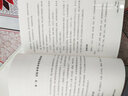 套裝8冊 Abaqus疑難解析 在結(jié)構(gòu)分析中的應(yīng)用+Abaqus分析用戶手冊 條件 約束與相互作用卷+材料卷+分析卷+有限元分析實例詳解+有限元分析從入門到精通+CAE 用戶手冊 上下冊 曬單實拍圖