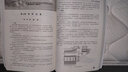 超（超）臨界火電機組運行與檢修技術(shù)叢書(shū) 燃料設備運行與檢修技術(shù) 曬單實(shí)拍圖