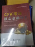融躍教育】2025年CFA官方教材 CFA一二三級(jí)教材 Kaplan官方正版 Notes原版英文教材 cfa課后習(xí)題詞匯手冊(cè)模擬題 CFA核心詞匯手冊(cè)（送cfa金融數(shù)學(xué)/英語(yǔ)課程） 曬單實(shí)拍圖