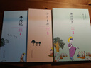 佛說(shuō)彼岸（漫畫(huà)彩版全本）/佛學(xué)系列讀本 曬單實(shí)拍圖