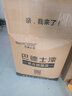 巴德士（BADESE）凈味易涂?jì)葔θ槟z漆新家自刷水性油漆涂料乳液優(yōu)質(zhì)墻面漆白漆24kg大桶裝 24kg*1件 曬單實(shí)拍圖