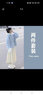 歐絲婕（OUSIJIE）時(shí)尚套裝針織衫女裝2025春秋新款法式奶系茶系穿搭小個(gè)子毛衣外套 藍(lán)色毛衣+半身下裝【套裝】 XL 【建議121-135斤】 曬單實(shí)拍圖