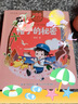 三年級(jí)中國(guó)古代寓言愚公移山吉林出版集團(tuán)股份有限公司伊索寓言大力神和車夫北京少年兒童出版社克雷洛夫寓言橡樹和蘆葦人民郵電出版社孫悟空在我們村里湖南少年兒童出版社精靈鴨寒假經(jīng)典閱讀標(biāo)準(zhǔn)書目 精靈鴨-春風(fēng)文 曬單實(shí)拍圖