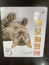 【正版現貨】DK貓咪百科 布魯斯·弗格爾 寵物百科 養貓攻略 貓類(lèi)知識圖解百科 貓類(lèi)馴養入門(mén) 曬單實(shí)拍圖