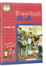 【新華書(shū)店正版】初中冀教版7七年級上冊英語(yǔ)課本冀教版七7年級上冊英語(yǔ)教材教科書(shū)七年級英語(yǔ)河北教育出版社 曬單實(shí)拍圖