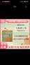 【當(dāng)當(dāng)現(xiàn)貨】我的阿勒泰 李娟 全新修訂版 中國好書 魯迅文學(xué)獎(jiǎng)得主 文學(xué)散文隨筆 當(dāng)當(dāng) 正版書籍 我的阿勒泰 曬單實(shí)拍圖