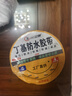 維諾亞強(qiáng)力防水膠帶屋頂裂縫漏水止漏貼丁基防水自粘卷材耐高溫防水貼 20米長(zhǎng)*20公分寬【頂5卷用】 屋頂 彩鋼瓦 窗臺(tái) 車(chē)廂補(bǔ)漏神器 曬單實(shí)拍圖