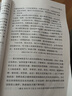 正版現貨  學(xué)哲學(xué)用哲學(xué)  上下全兩冊 知識讀物哲學(xué)故事 哲學(xué)和宗教人生哲學(xué)智慧讀本 中國人民大學(xué)出版社 9787300068558 曬單實(shí)拍圖