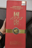 國窖1573中國品味 收藏送禮 濃香型白酒 52度 500mL 1瓶 新老版本隨機(jī)發(fā)貨 曬單實拍圖