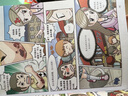 細胞分裂 科學實驗王升級版26 我的第一本科學漫畫書 小學生6-12歲大百科全書可怕的科學兒中國少年童書節(jié)兒童節(jié) 二十一世紀出版社 曬單實拍圖