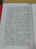 三國演義（上下冊）?四大名著繡像全圖版 小說 曬單實(shí)拍圖