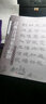 經(jīng)典古詩(shī)詞集字臨創(chuàng)：漢隸《曹全碑》 曬單實(shí)拍圖