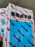 重難點手冊 高中數(shù)學(xué) 選修2-3 RJA 曬單實拍圖