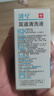 清兮【藥房直售】清兮耳道清洗液醫(yī)用滴耳液中外耳朵屎人用20ml鳴癢痛 1盒裝 曬單實拍圖