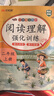看圖寫(xiě)話(huà)二年級上冊下冊同步作文部編人教版看圖寫(xiě)話(huà)小學(xué)2年級上下冊閱讀理解強化訓練同步練字帖計算應用題專(zhuān)項訓練閱讀訓練作文書(shū)黃岡優(yōu)秀作文暑假作業(yè) 【上冊】同步作文 二年級同步作文 曬單實(shí)拍圖