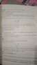 正版 方劑學(xué) 第5五版教材課本書(shū)籍 供中醫(yī)中藥針灸專業(yè)用 高等醫(yī)藥院校教材 考研中醫(yī) 許濟(jì)群 上 曬單實(shí)拍圖