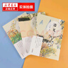 丁立梅散文集初中 十年散文自選集 丁立梅作品集精選集自選 風(fēng)會(huì )記得一朵花的香 有美一朵向晚生香花未央人未老愿全世界的花等 暗香+暖愛(ài)+遇見(jiàn)全套3冊【定價(jià)119.4】 曬單實(shí)拍圖