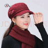 笛頌中老年女帽秋冬季韓版媽媽帽兔毛加厚雷貝帽老人帽子奶奶鴨舌帽女 酒紅色 有彈性（帽子圍巾） 曬單實(shí)拍圖