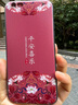 尚跡 適用于蘋果6手機殼iPhone6s中國風新年蛇年6splus硅膠6plus防摔保護套民族風新款 -ou664平安喜樂 蘋果6s含指環(huán)扣 曬單實拍圖