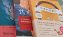 巴克曼治愈小說合集4冊，外婆的道歉信+清單人生+時間的禮物+焦慮的人 小說 曬單實(shí)拍圖