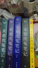 宋慈洗冤筆記1+2+3+4 巫童古風(fēng)懸疑推理小說(shuō) 南宋背景+懸疑推理+古代探案+仕途權斗 《唐朝詭事錄》編劇、原著(zhù)作者魏風(fēng)華力薦 宋慈洗冤筆記1+2+3+4 曬單實(shí)拍圖