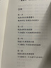 你是人間的四月天（精裝版） 曬單實(shí)拍圖