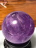 石傳百世天然紫水晶球擺件原石打磨辦公桌家居工藝品禮品裝飾品附底座 曬單實(shí)拍圖