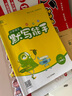 24秋語文默寫能手二2年級上冊人教版RJ通城學(xué)典同步課本練習(xí)冊每日一練小學(xué)天天練看拼音寫詞語選字填空專項訓(xùn)練部編版單元期中期末復(fù)習(xí)提升訓(xùn)練 曬單實拍圖