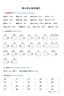 【2025秋新版】53天天練一二三年級(jí)四五六年級(jí)上冊(cè)2025秋語文數(shù)學(xué)英語人教北師版外研教材同步隨堂練習(xí)冊(cè)曲一線5.3同步訓(xùn)練人教版五三天天練5+3 二年級(jí)上冊(cè)-2025秋 語文 人教版 曬單實(shí)拍圖