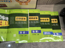 53試卷七年級】五年中考三年模擬七年級上冊下冊53初中同步試卷24秋新版初一七年級上下冊科目自選人教版5年中考3年模擬語(yǔ)文數學(xué)英語(yǔ)政治歷史地理生物 五三初一練習 上冊【4本】政史地生|小四門(mén) 曬單實(shí)拍圖