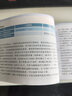 csco指南2024合訂本 常見(jiàn)惡性腫瘤診療指南 新版CSCO指南2023中國臨床腫瘤學(xué)會(huì )結直腸癌非小細胞肺癌乳腺癌胃癌血液病 人民衛生出版社癌癥書(shū)籍 抗腫瘤藥物相關(guān)肝損傷診療指南2024 曬單實(shí)拍圖
