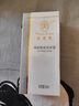 完美瑪麗艷脫角質(zhì)霜送老婆 30ml 曬單實拍圖
