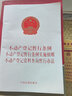 不動(dòng)產(chǎn)登記暫行條例 不動(dòng)產(chǎn)登記暫行條例實(shí)施細(xì)則 不動(dòng)產(chǎn)登記資料查詢暫行辦法 曬單實(shí)拍圖